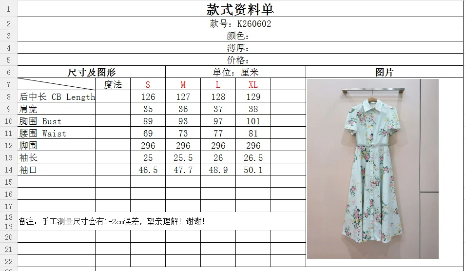 Uncategorized Dresses Cotton Blend SMLXL C00202608041254 - Image 9