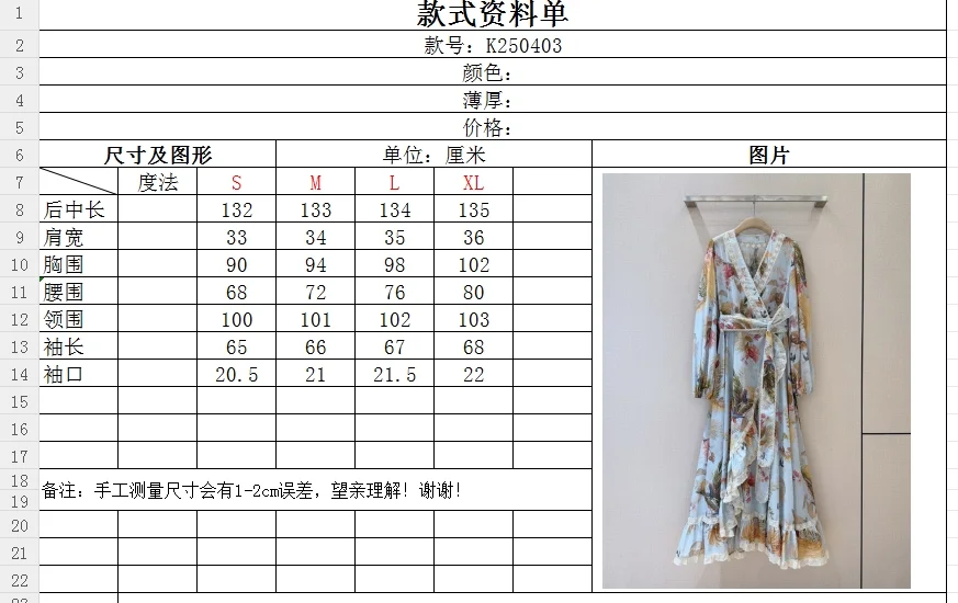 Uncategorized Dresses Cotton S-XL E60202608041256 - Image 9