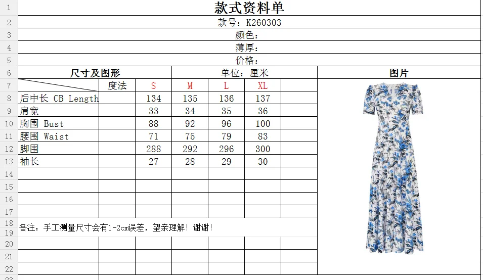 Uncategorized Dresses Cotton Spandex S-XL C00202608041247 - Image 9