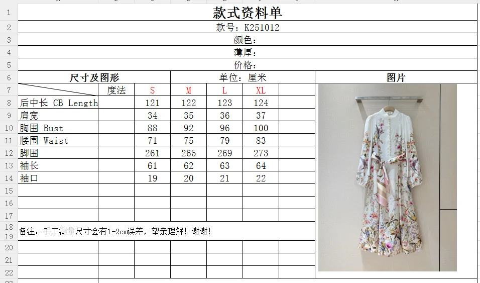 Uncategorized Dresses Linen Silk S M L XL D90202608041259 - Image 9