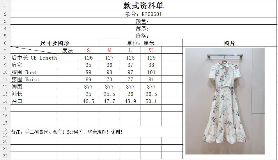 Uncategorized Dresses S-M-L-XL C00202608041253 - Image 9