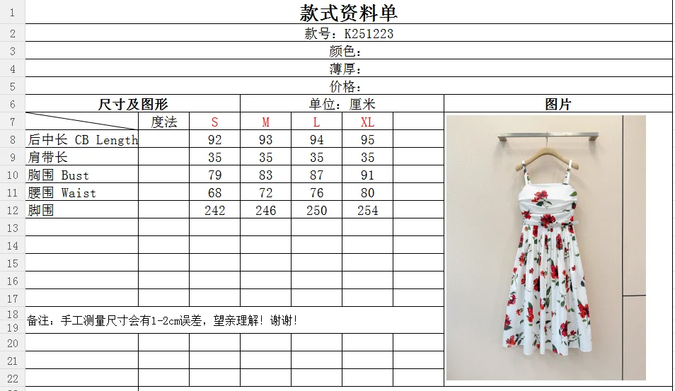 Uncategorized Dresses S M L XL C0008041998 - Image 9