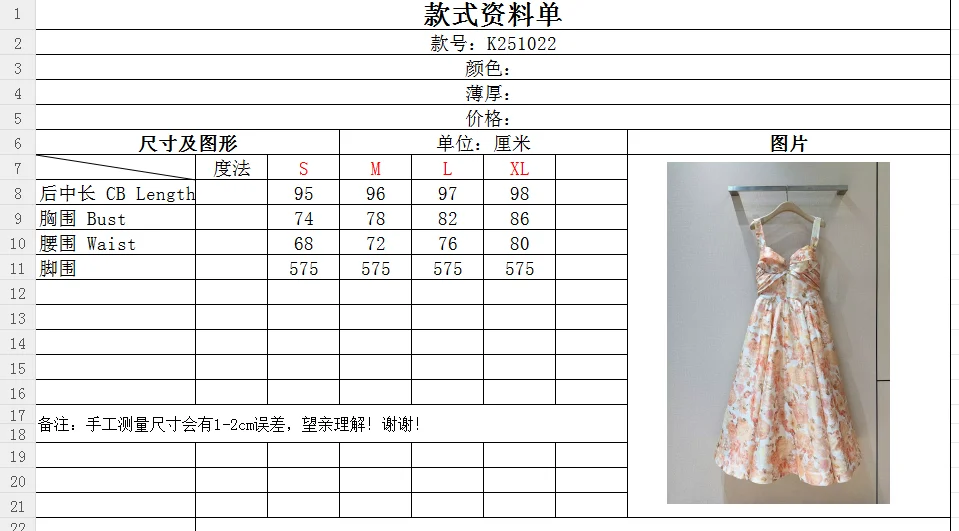 Uncategorized Dresses Silk Linen Organza S M L XL F40202608041261 - Image 9