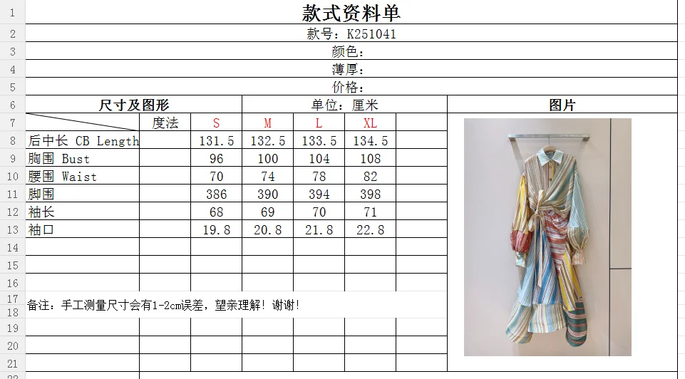 Uncategorized Dresses Silk Linen S M L XL G50202608041978 - Image 9