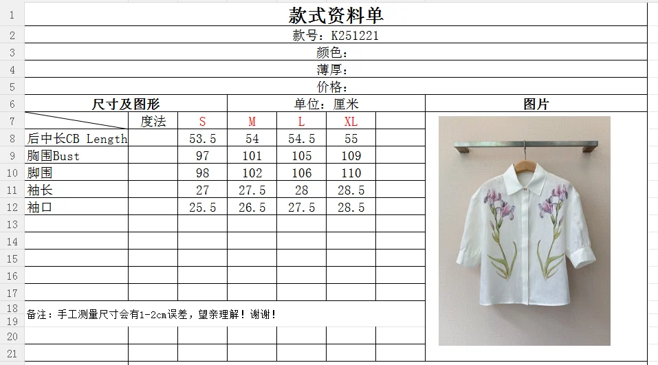 Uncategorized Shirts Linen S-XL B60202608040445 - Image 9