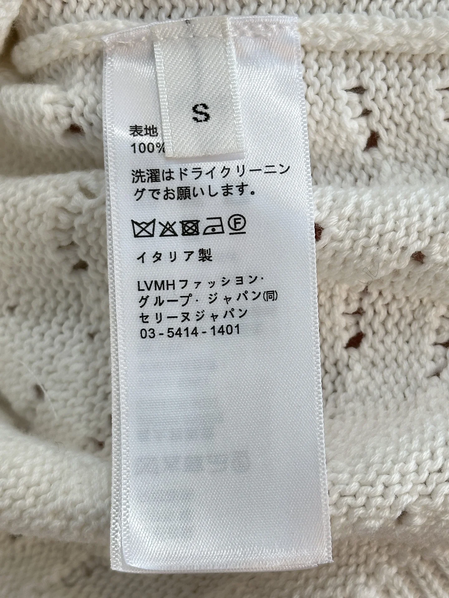 Uncategorized Sweaters Knitted S-M-L B25202608042083 - Image 8
