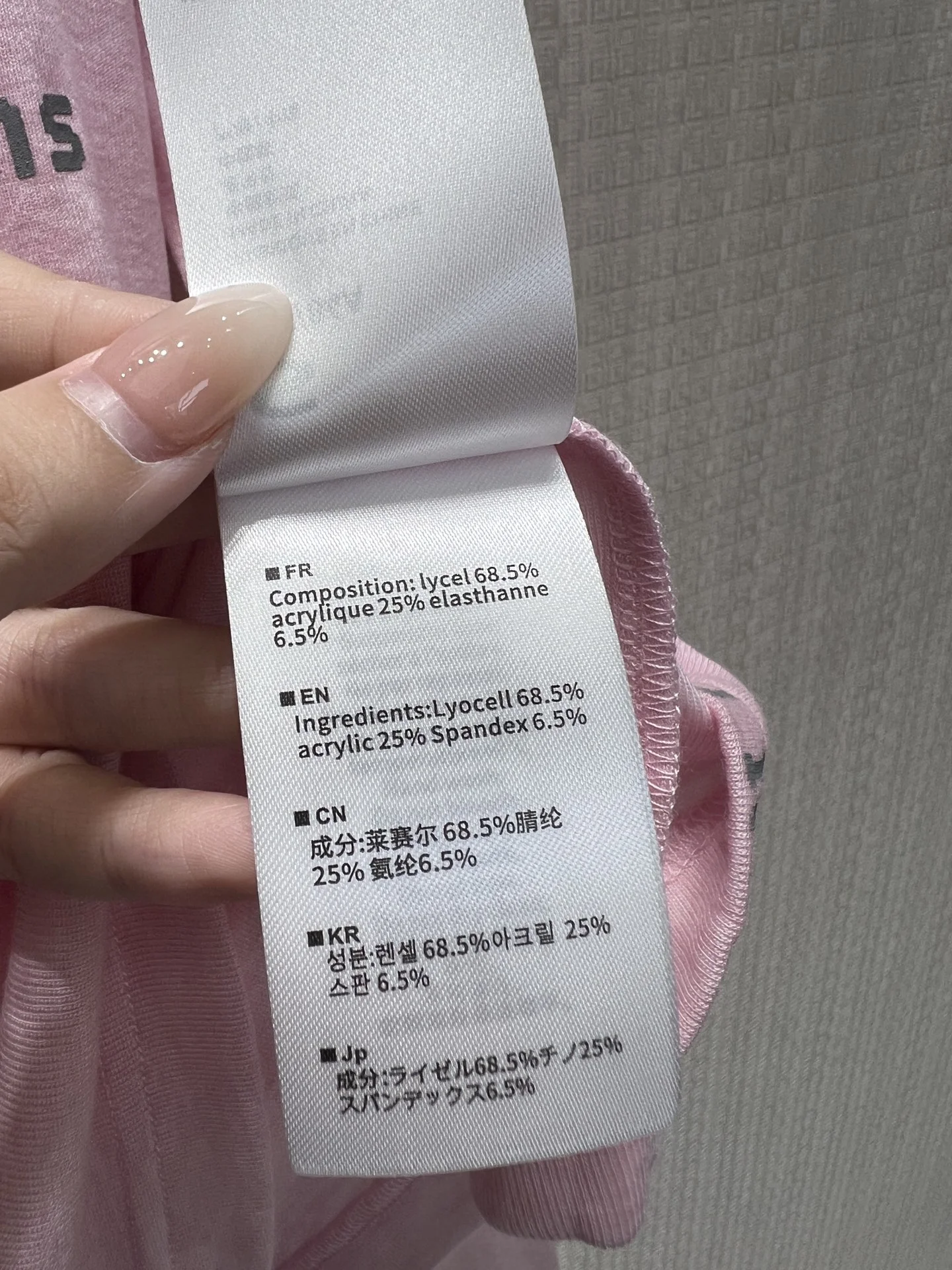 Uncategorized T-shirts Stretch S-M-L A65202608042244 - Image 9
