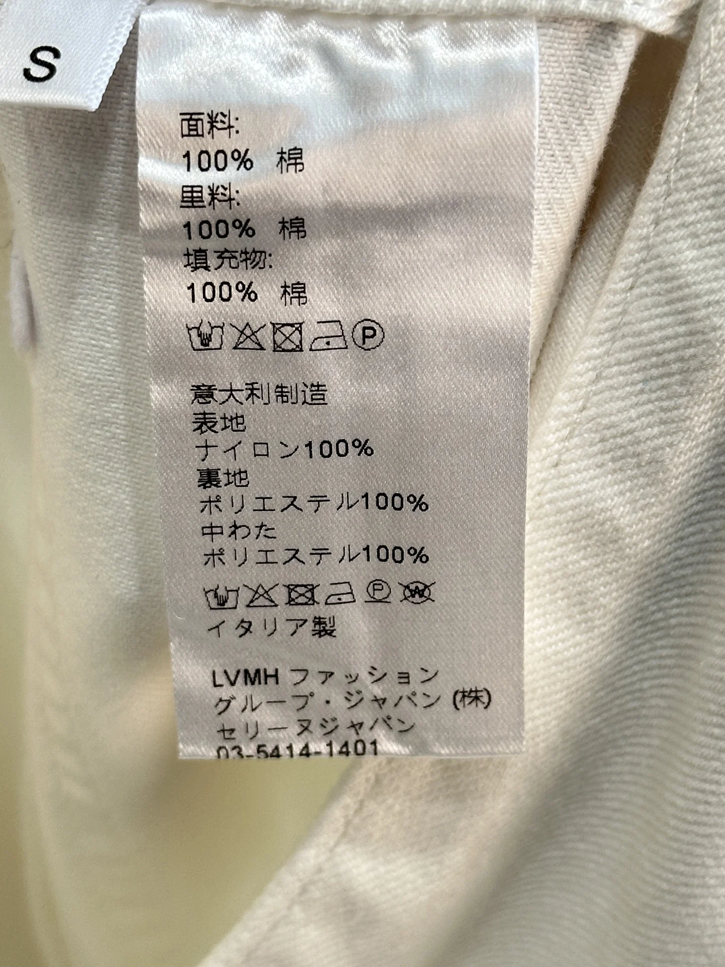 Uncategorized Trousers Cotton Denim S-XL A90202608042091 - Image 9