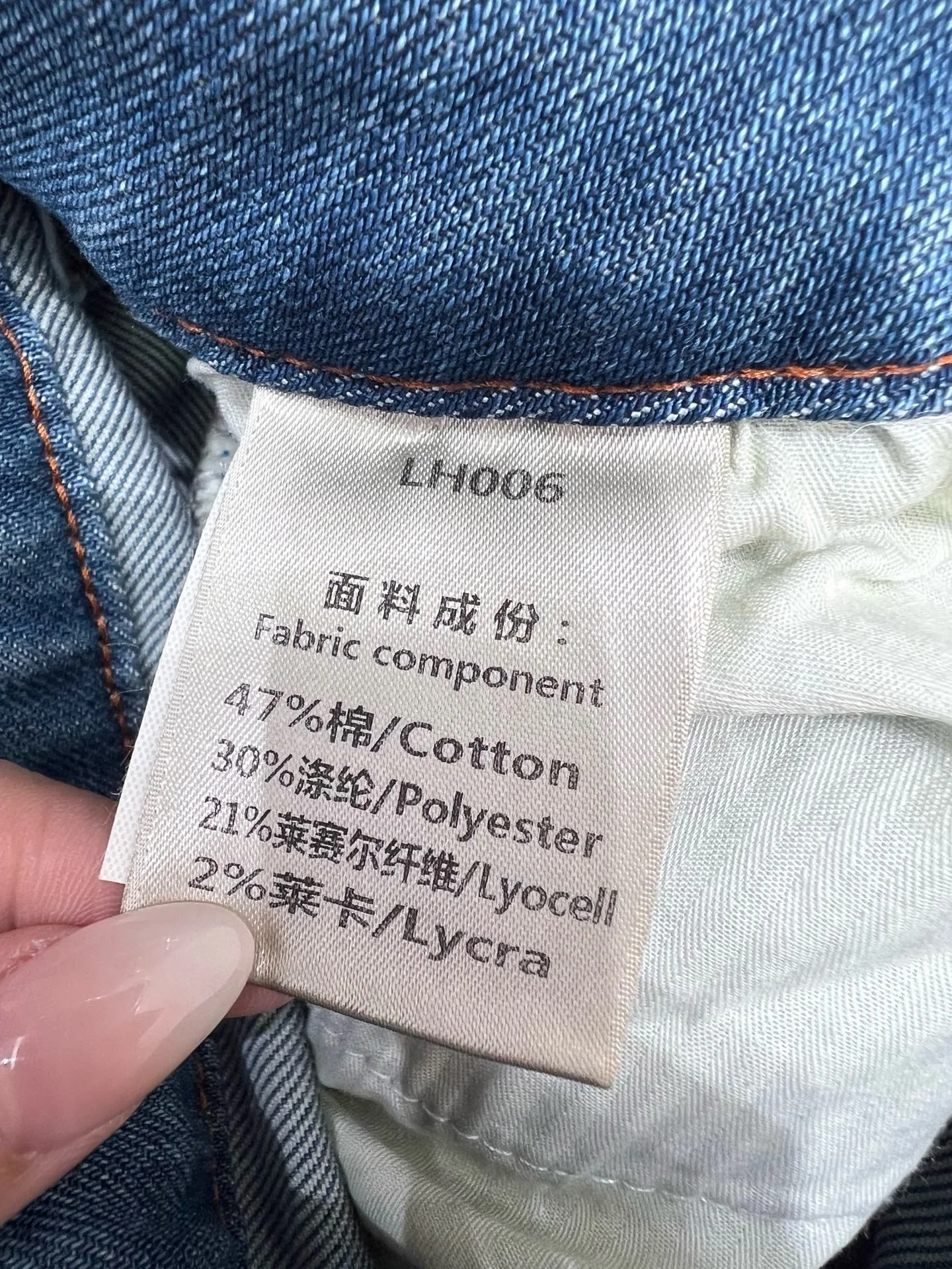 Uncategorized Trousers Denim S-M-L B55202608042233 - Image 8