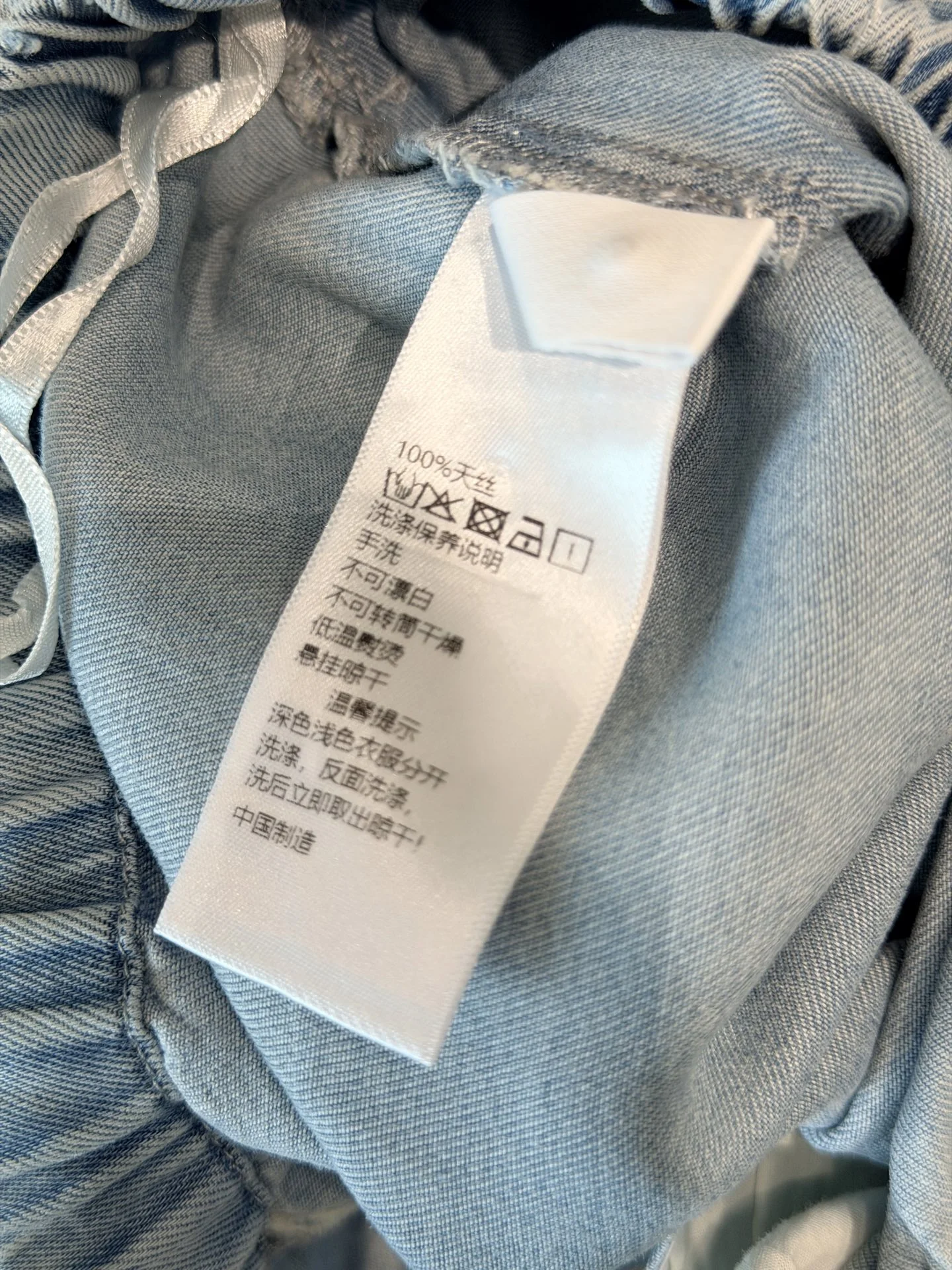 Uncategorized Trousers Tencel Cotton S-M-L B00202608042094 - Image 6