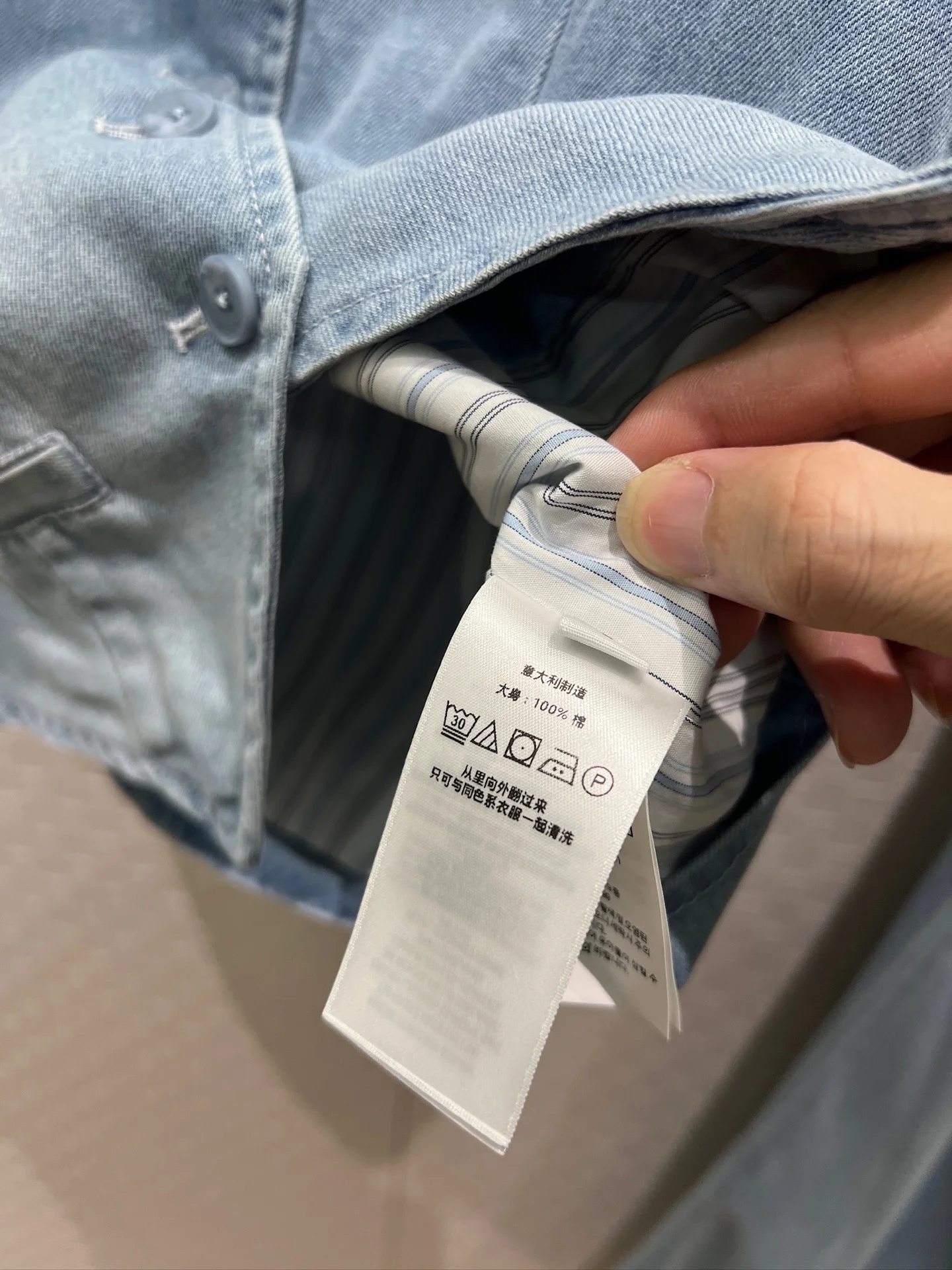 Uncategorized Trousers Washed Denim S-L B60202608042397 - Image 4