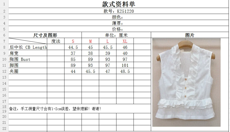 Uncategorized Vests S M L XL B50202608041271 - Image 9