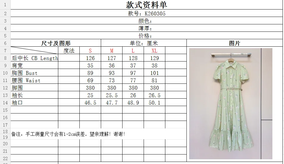 AGUA BY AGUA BENDITA Dresses Green-Pink S-XL C00202609060127 - Image 9