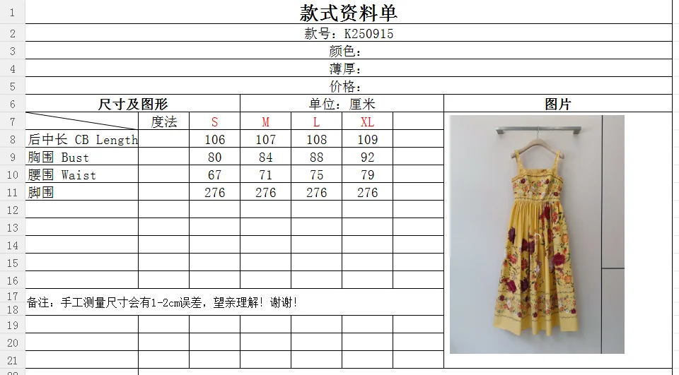 AGUA BY AGUA BENDITA Dresses Yellow-Red S-XL C70202609060119 - Image 9