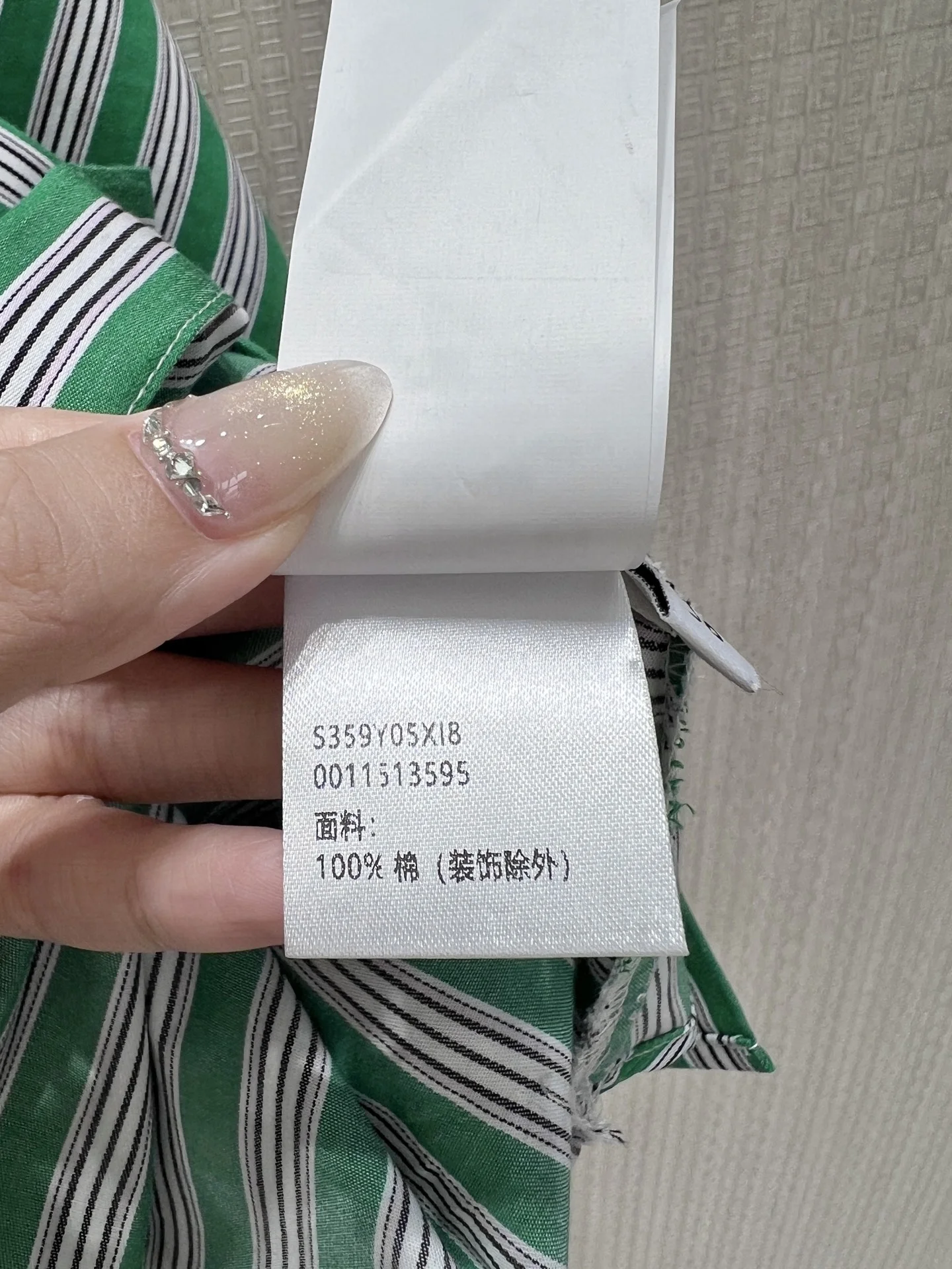 AMI Shirts Green-White S-L C05202609062510 - Image 9
