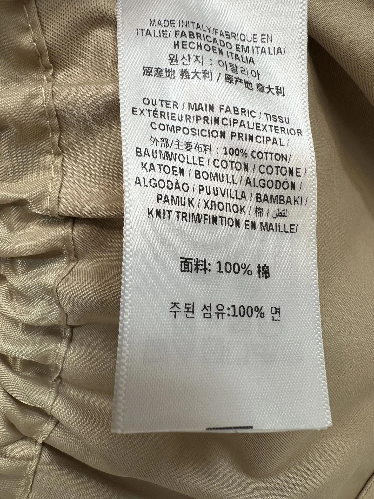 BURBERRY Jackets Cotton Beige S-XL C25202609060004 - Image 9