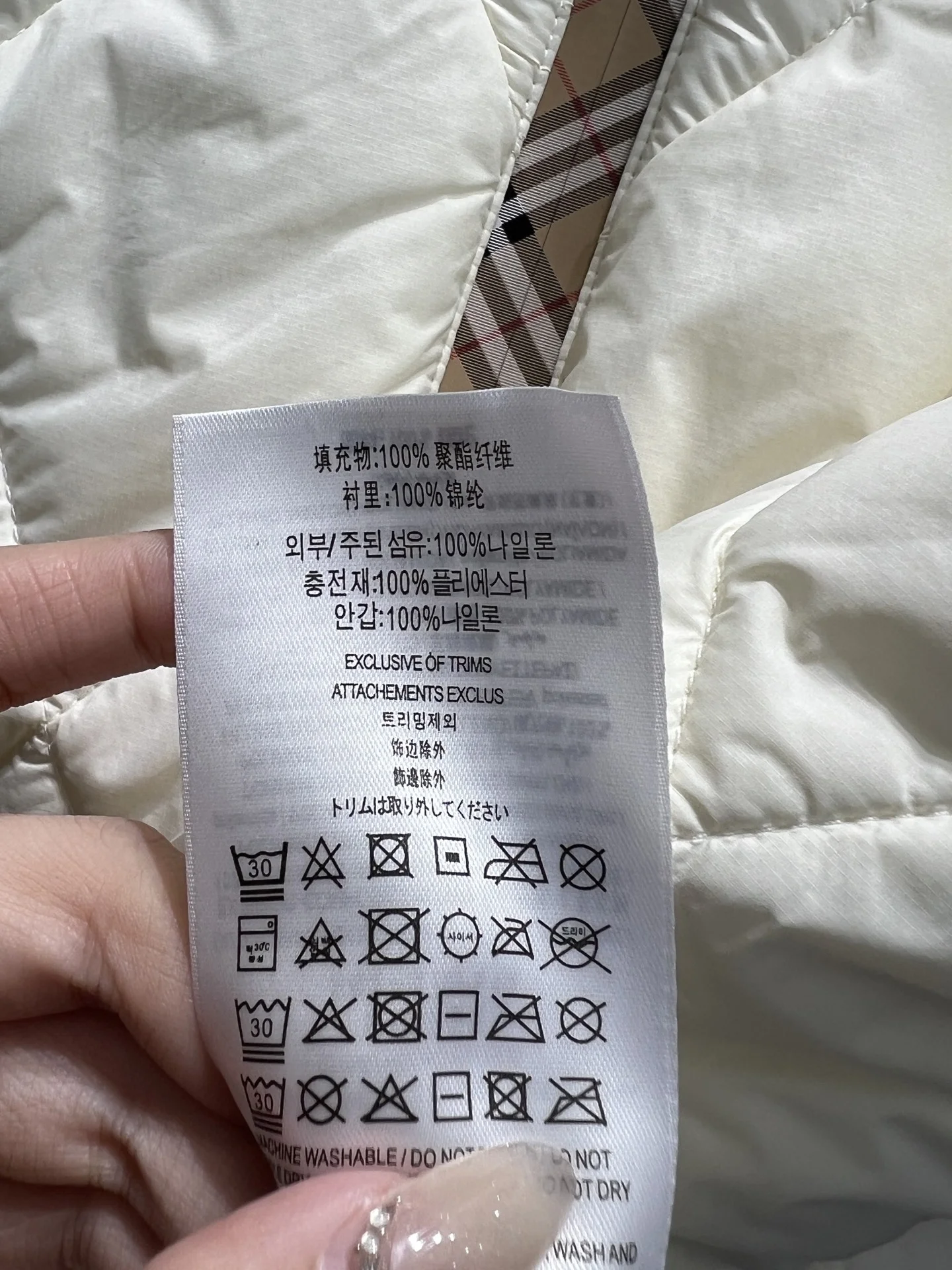 BURBERRY Jackets Cotton White-Beige S-L C65202609060164 - Image 9