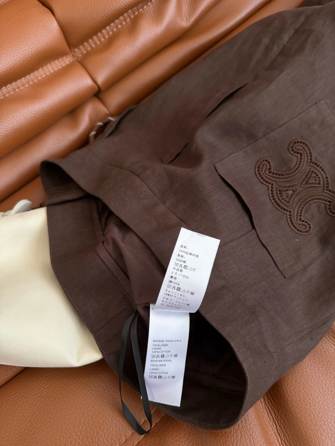 CELINE Shirts Brown S-L B75202609061747 - Image 9