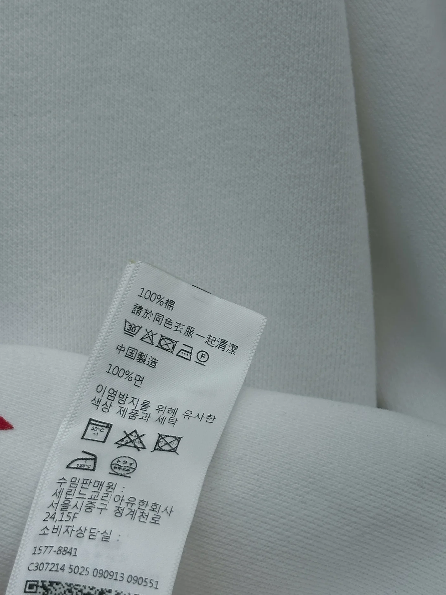 CELINE Sweaters White-Red S-L B45202609060779 - Image 9