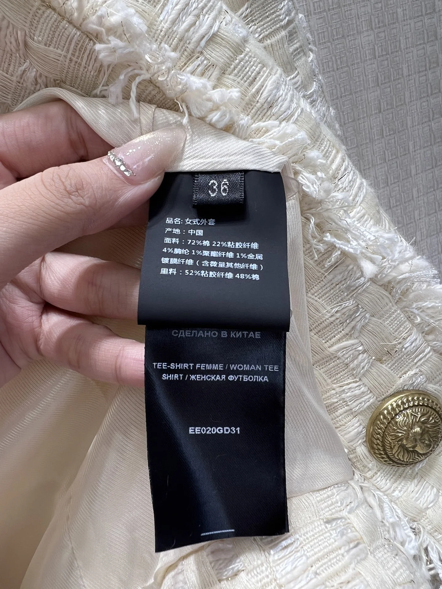 CHANEL Jackets Cream-Gold S-L D35202609062519 - Image 9