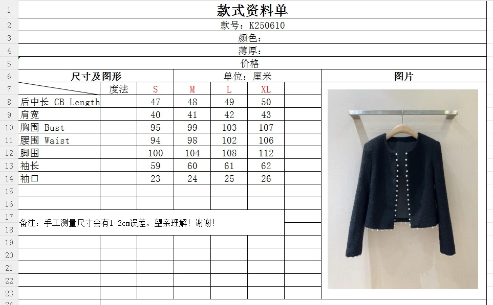 CHANEL Jackets Wool Blend Black-White S-XL B80202609060096 - Image 9