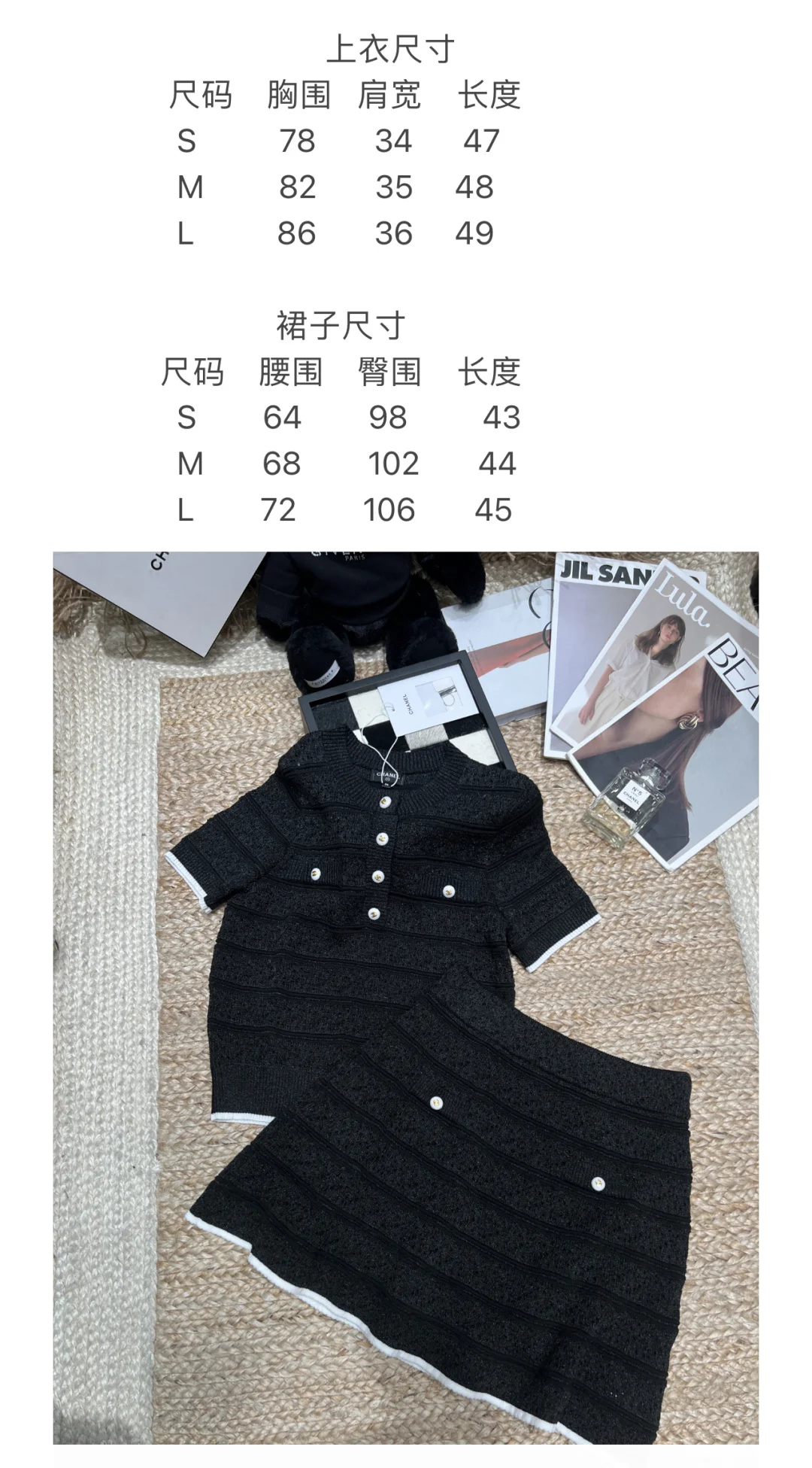 CHANEL Skirts Knit Black-White S-L B85202609061877 - Image 9