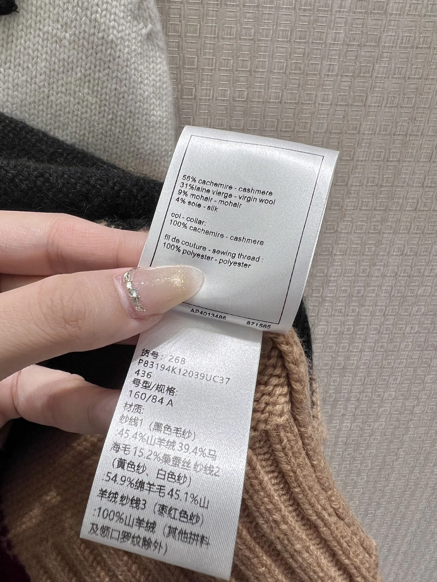 CHANEL Sweaters Knit Black-Red-White-Tan 36-40 D05202609061841 - Image 9