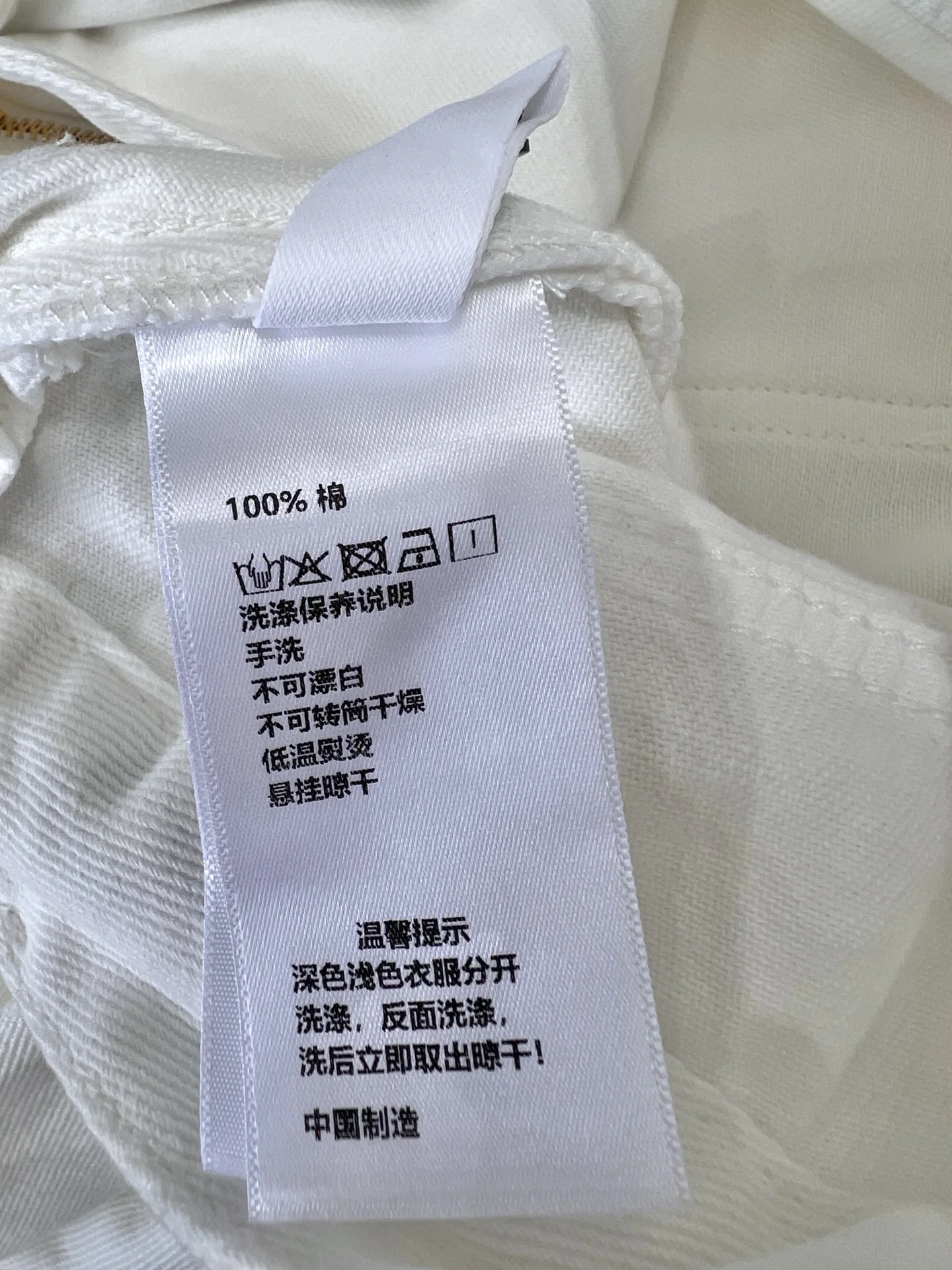 CHANEL Trousers Denim White-Black S-L B45202609062544 - Image 9