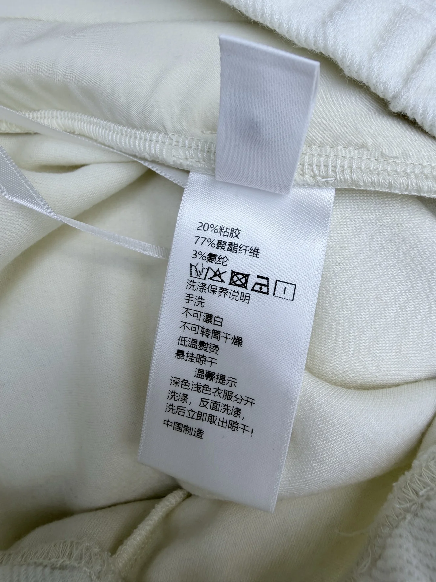 CHANEL Trousers White S-L A80202609061140 - Image 8
