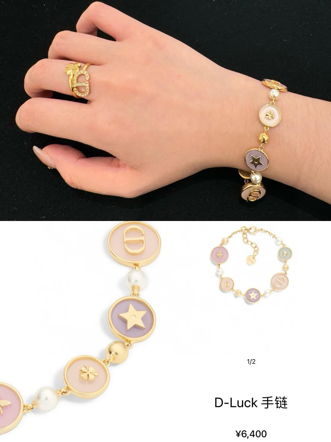 DIOR Bracelets Resin F5202609070066 - Image 6