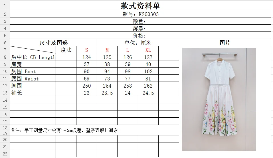DIOR Dresses White-Multicolor S-M-L C10202609060124 - Image 9