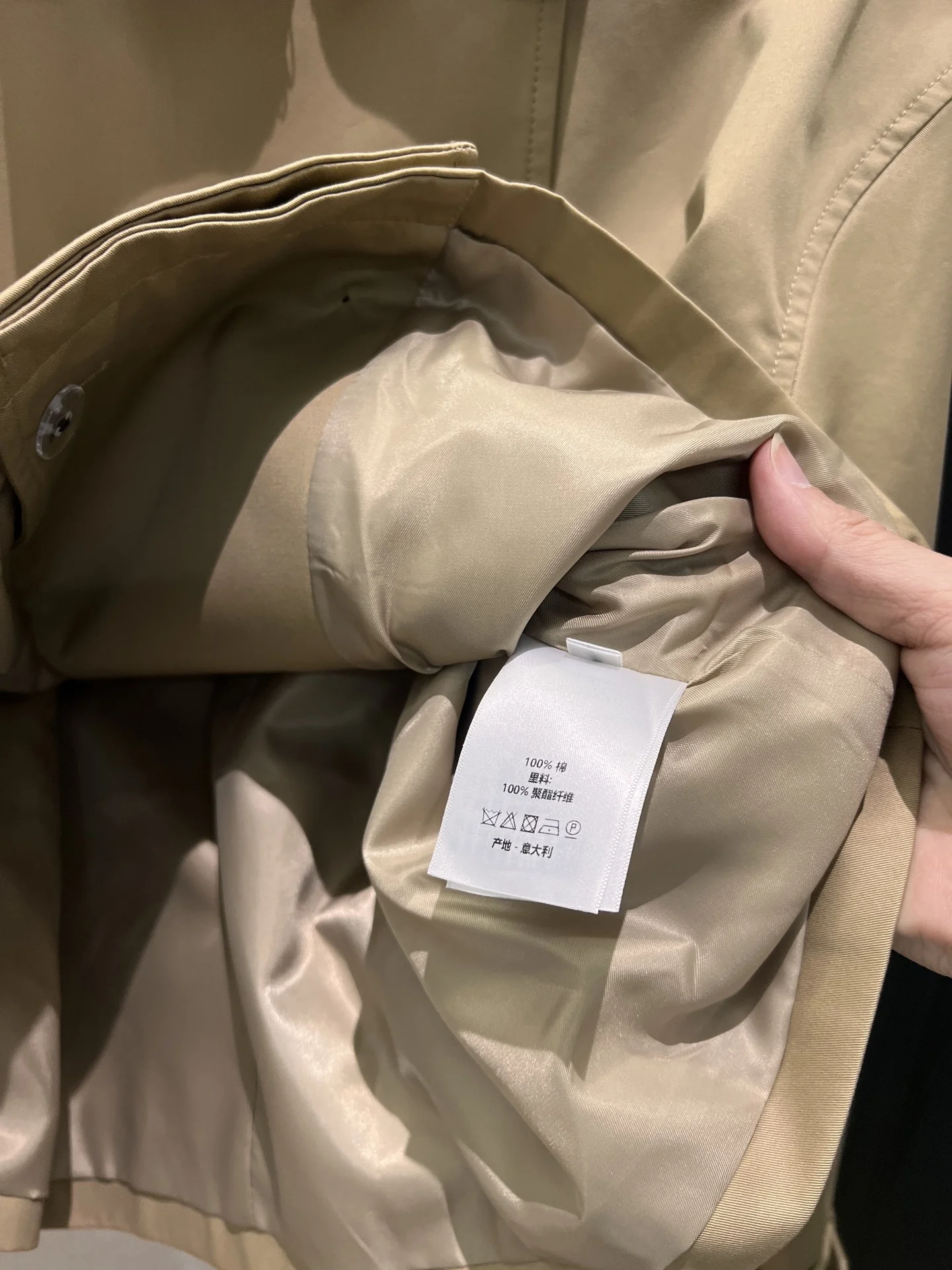 DIOR Jackets Beige-Black S-L C40202609062798 - Image 6