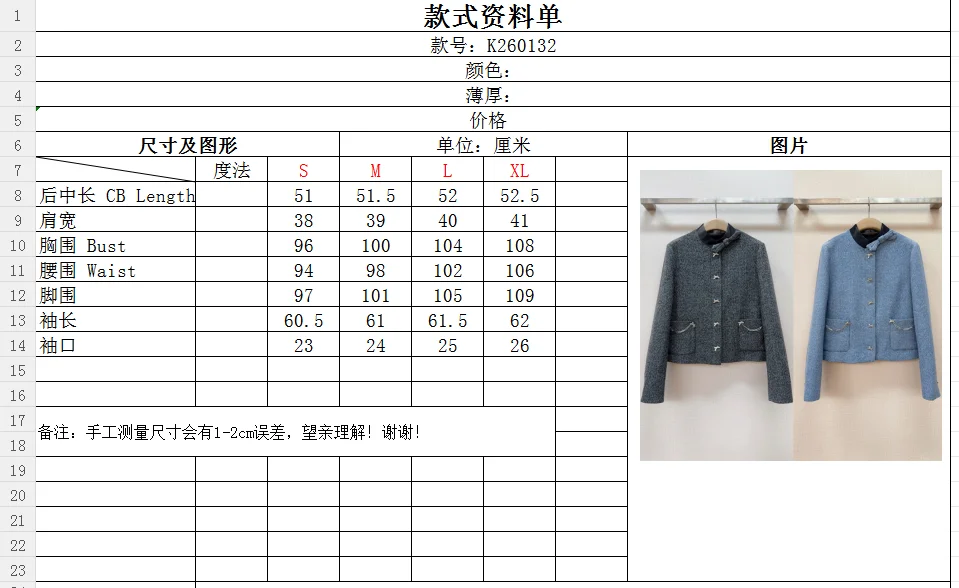 DIOR Jackets Blue-Black S M L XL C50202609060103 - Image 9