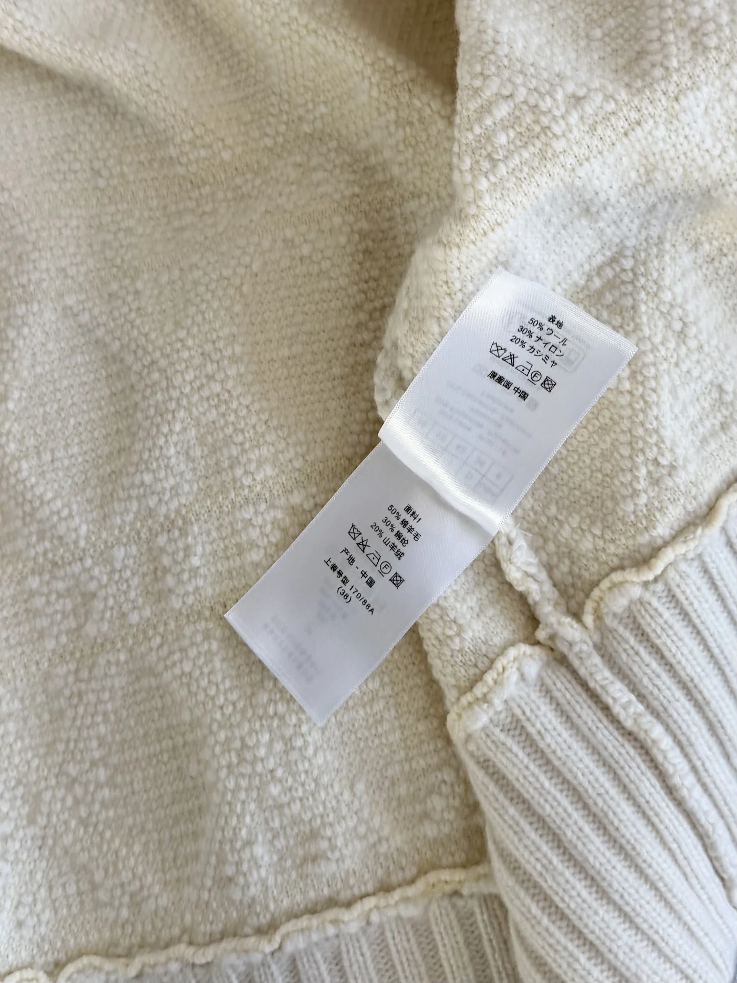 DIOR Jackets Cream S-L C70202609061987 - Image 5