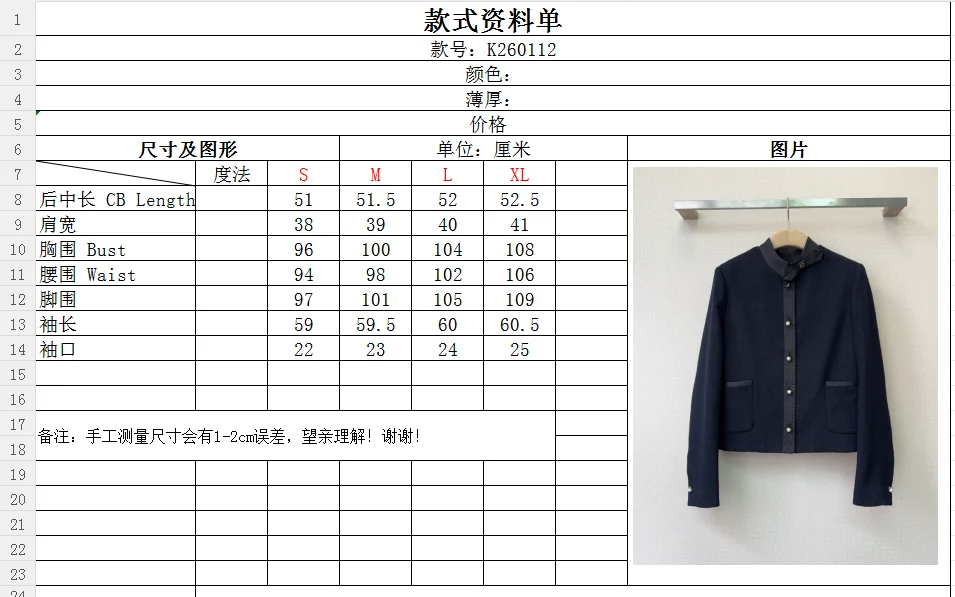 DIOR Jackets Tweed Navy-Black S-XL C10202609060099 - Image 9
