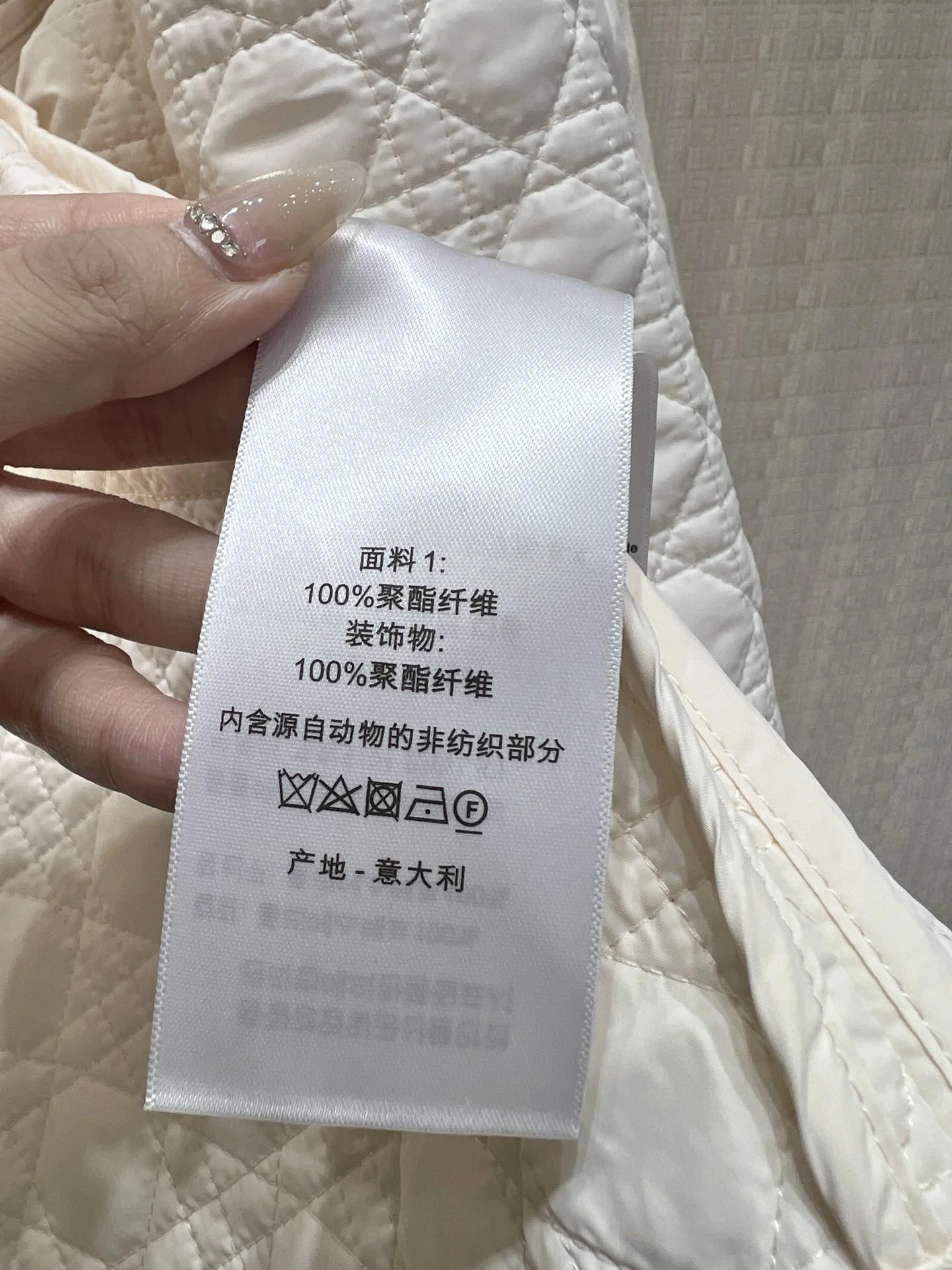 DIOR Jackets White-Brown 36-40 C05202609061819 - Image 9
