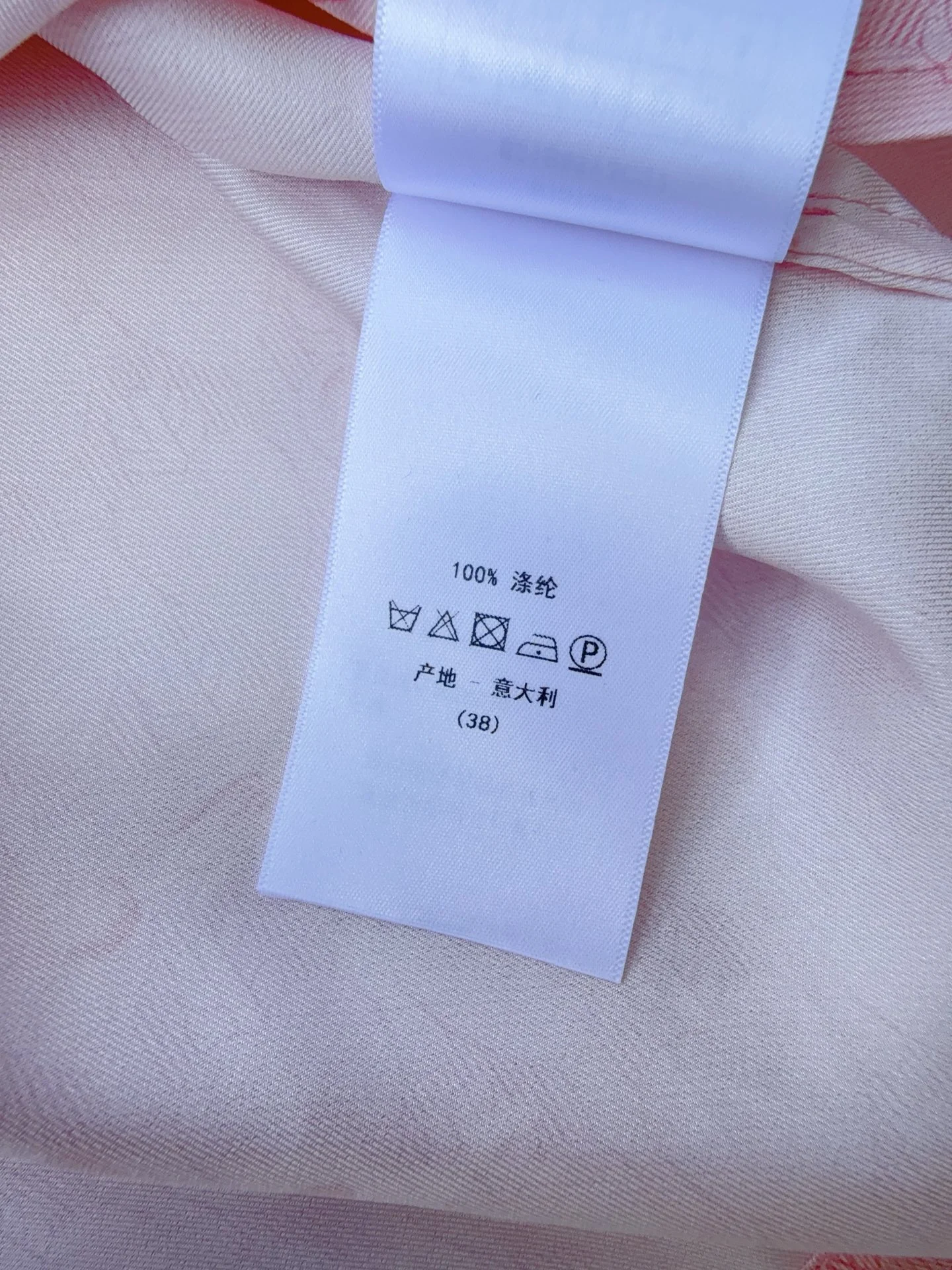 DIOR Shirts Printed Blend Pink 36-42 C00202609062854 - Image 9