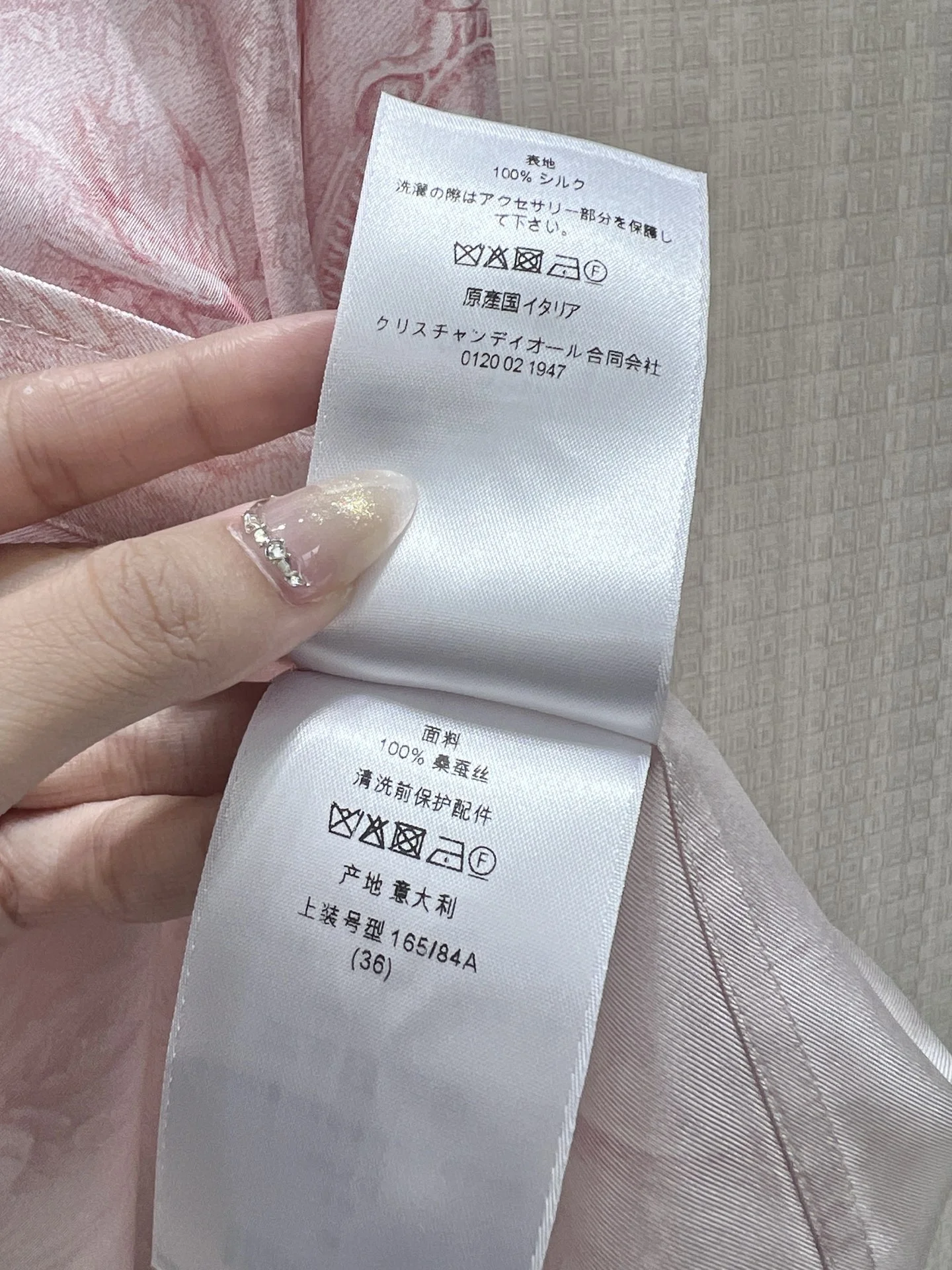 DIOR Shirts Silk Pink-White 36-40 E05202609061822 - Image 9