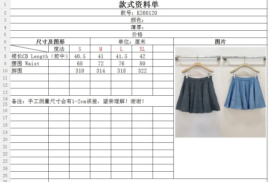DIOR Skirts Blue S-XL B70202609060104 - Image 9