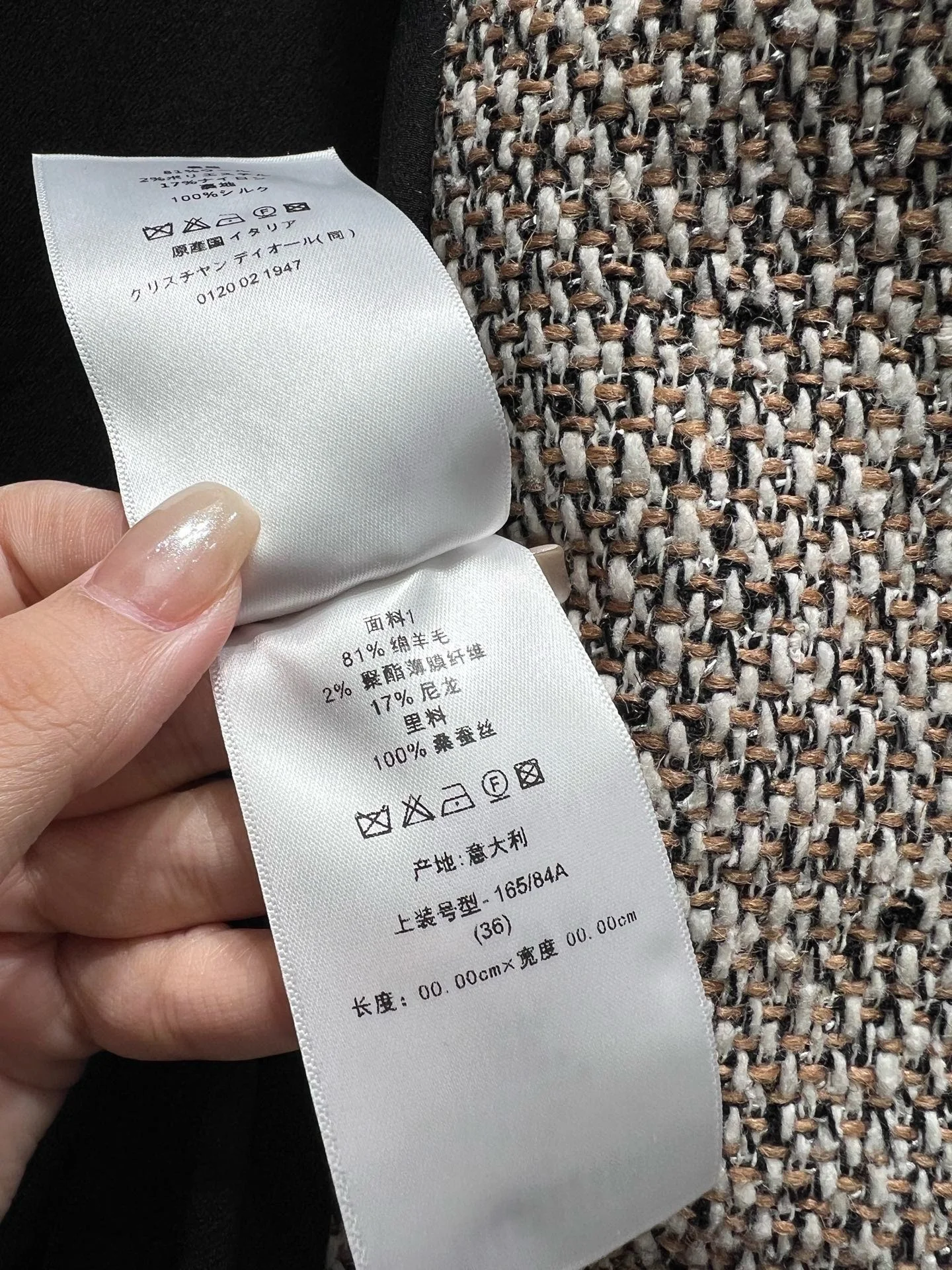 DIOR Suits Tweed Blend Gray-Black 36-40 B15202609061798 - Image 9