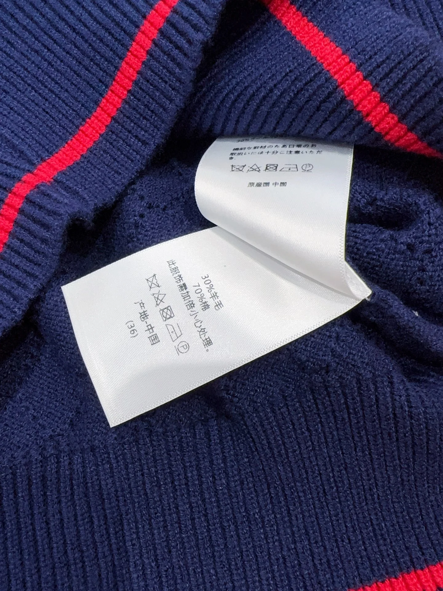 DIOR Sweaters Blue-Red S-L B20202609062977 - Image 7