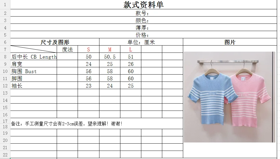 DIOR Sweaters Blue-White S-L A80202609061525 - Image 9