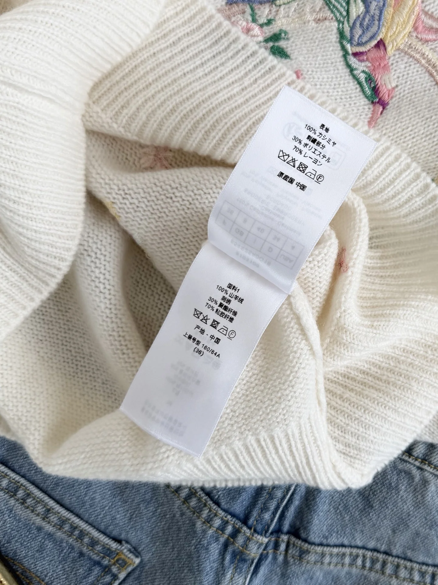 DIOR Sweaters Cream-Pink S-L B75202609063087 - Image 8