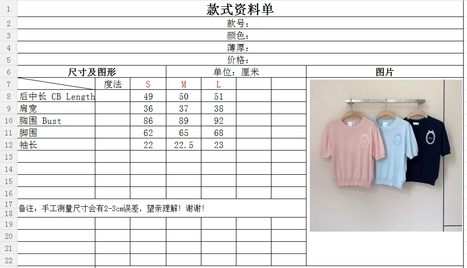 DIOR Sweaters Knit Blue S-M-L A90202609061518 - Image 9