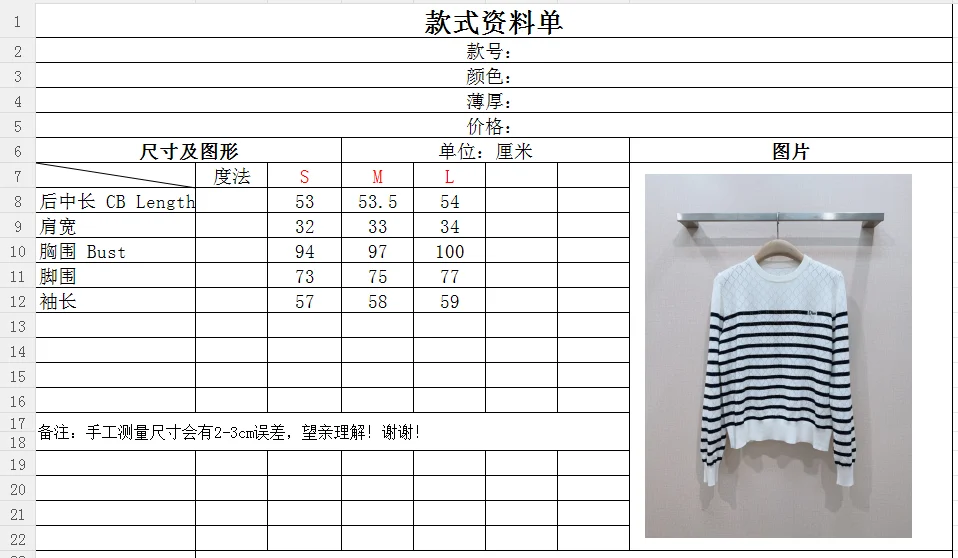 DIOR Sweaters Knit White-Black S-M-L B00202609061534 - Image 9