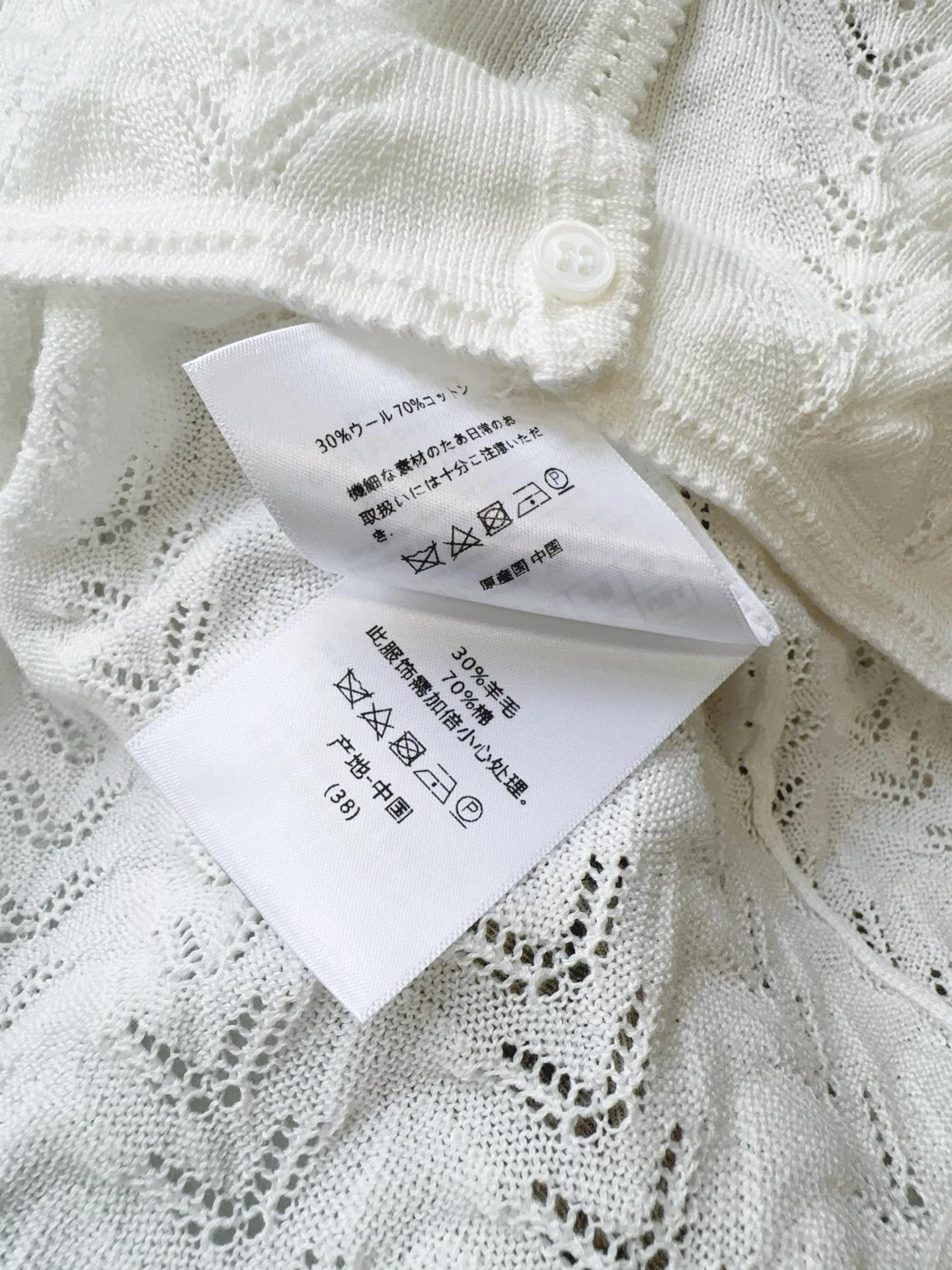 DIOR Sweaters Knit White-Green S-M-L B40202609061528 - Image 7