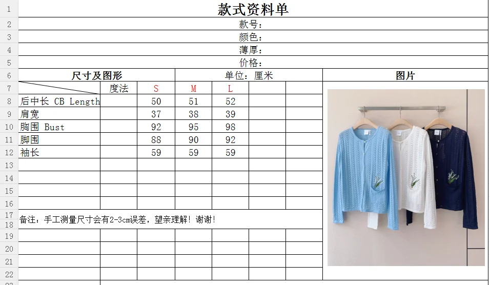 DIOR Sweaters Knit White-Green S-M-L B40202609061528 - Image 9