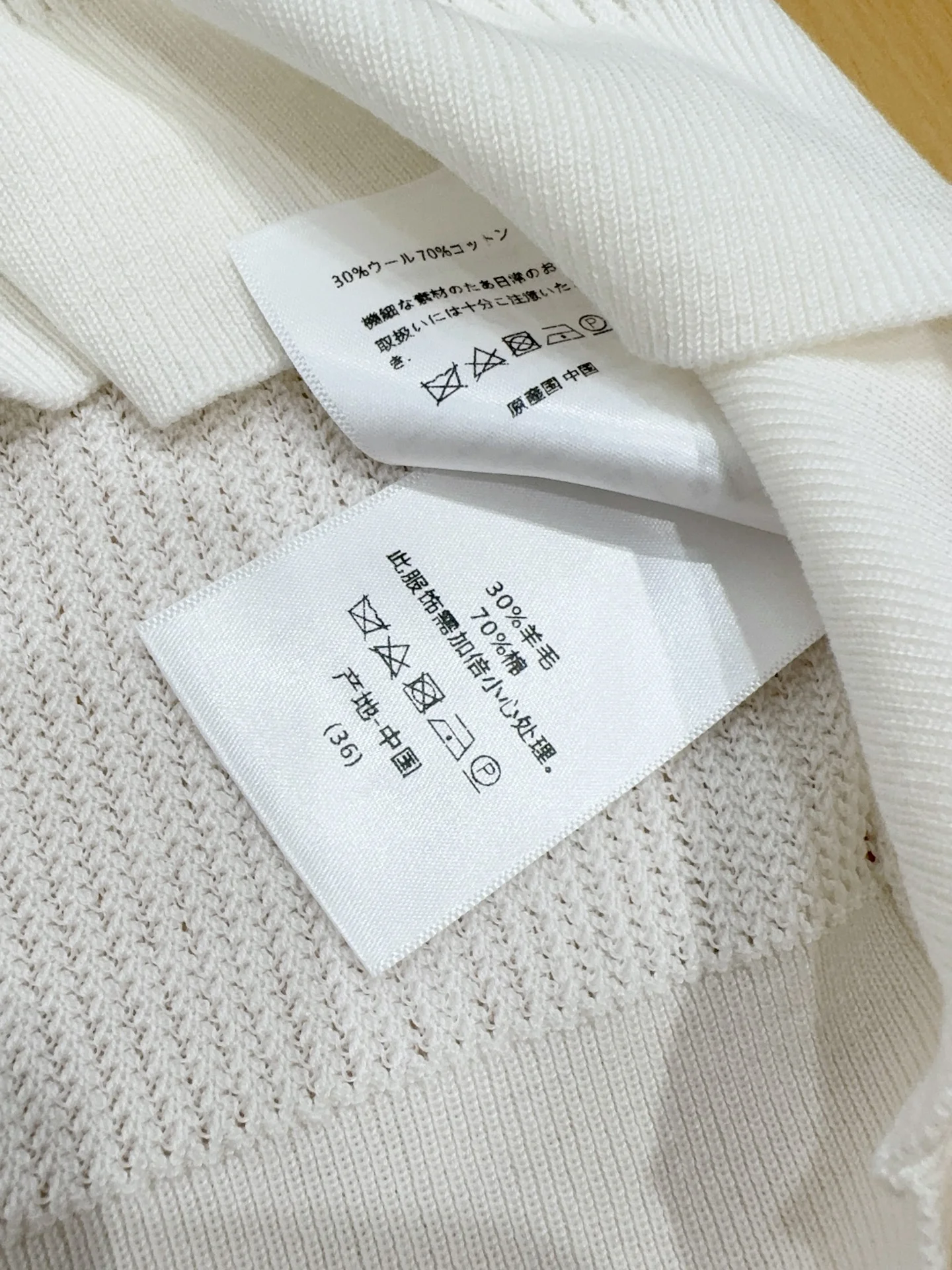 DIOR Sweaters White S-L B00202609061514 - Image 7