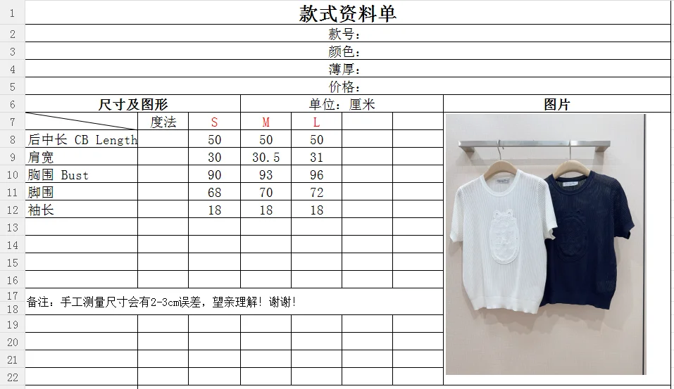 DIOR Sweaters White S-L B00202609061514 - Image 9