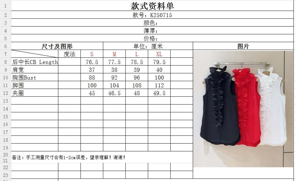 DIOR Vests Red S-L B20202609062982 - Image 9
